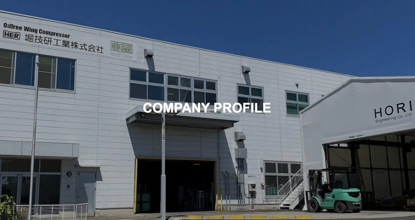 company-profile